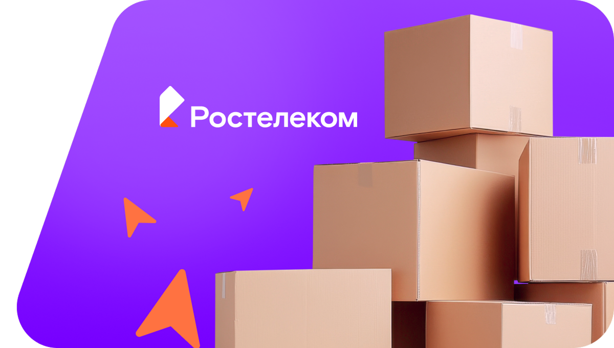 Переезд в новую квартирув&nbsp;деревня Басурмановка (Республика Башкортостан)